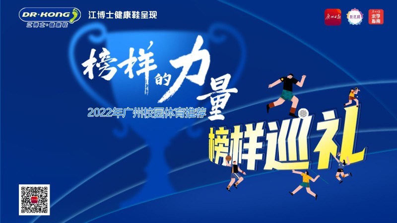 制定篮球交流计划以促进个人技能发展的方法_2